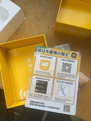 牛听听读书牛礼盒装评判质量差有依据吗？