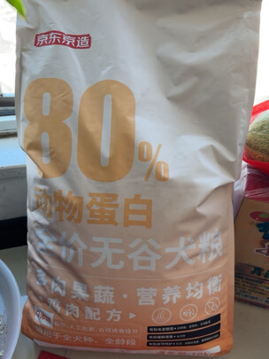 狗粮