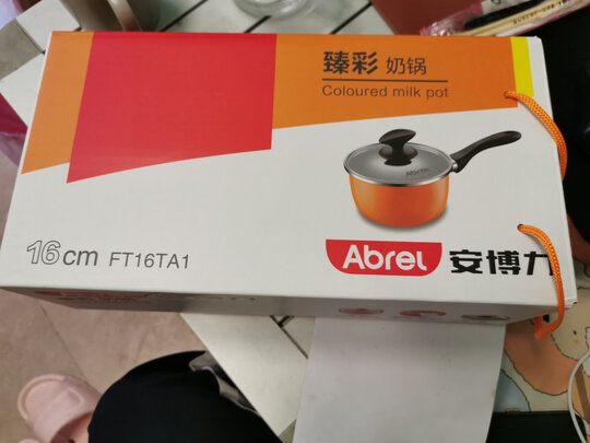 奶锅