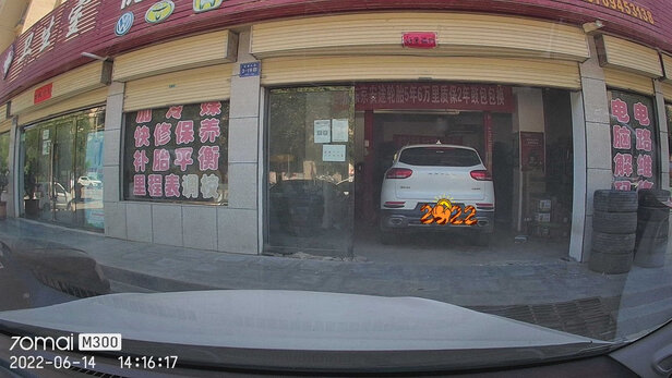 行车记录仪