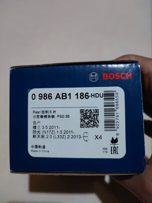 刹车片