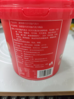 零食