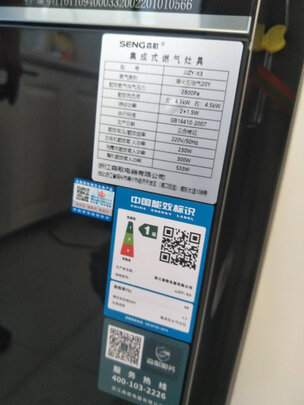 森歌X3集成灶|森歌X3集成灶怎么样？是否真的好？上手后悔吗？