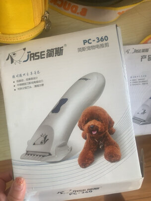 狗狗电推剪