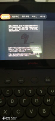 求助专家:网易有道词典笔3怎么样到底垃不垃圾?