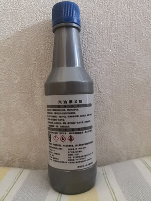 燃油宝