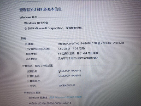 金士顿DDR4怎么样啊？体质好不好，质量上乘吗 