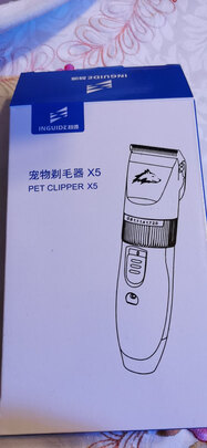 狗狗剃毛器
