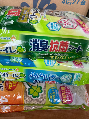 宠物尿垫