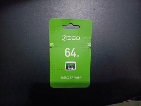 360行车记录仪专用降压线