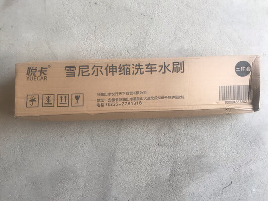 洗车拖把
