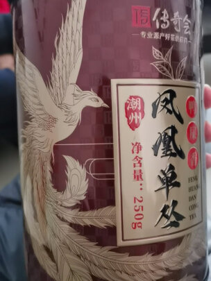 凤凰单枞茶