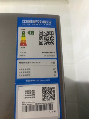 冰箱|客观评价海尔BCD-253WDPDU1冰箱怎么样？上手三周说真相