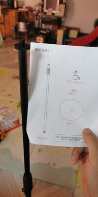 投影仪支架