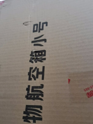 宠物航空箱