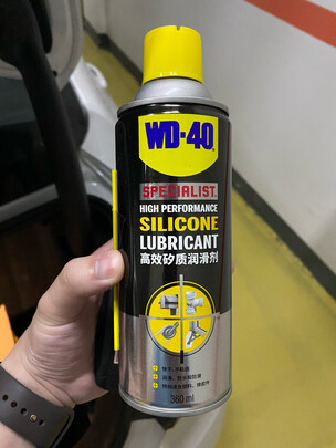 门锁润滑油