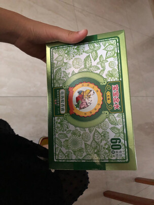 蚊香液
