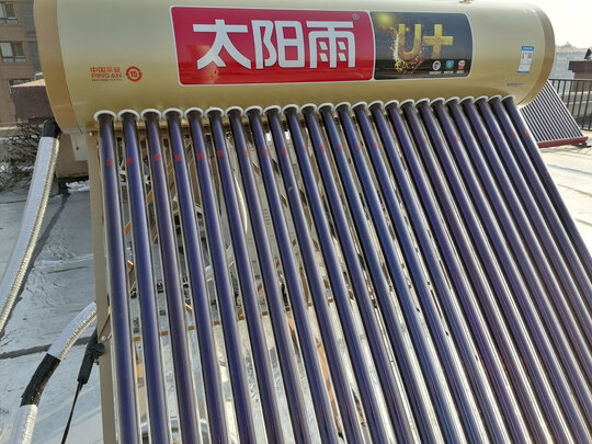 太阳能热水器|太阳雨U+系列24管太阳能热水器好吗？图文评测曝光