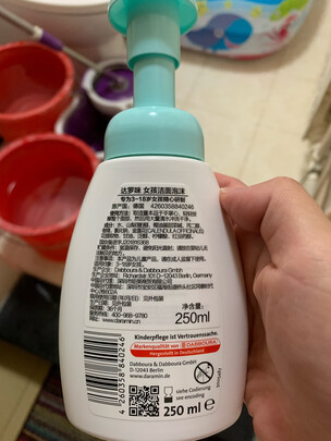 儿童洗面奶