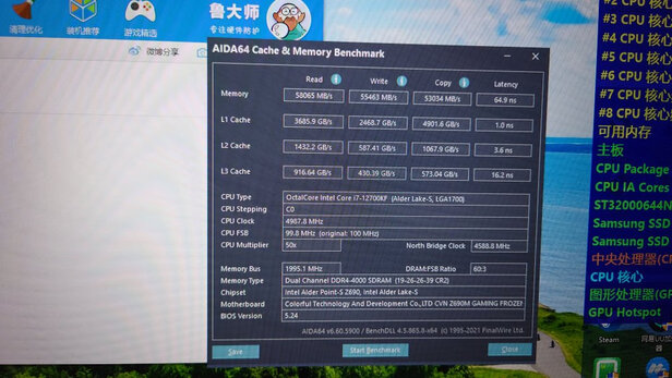 七彩虹CVN|七彩虹CVN Z690M GAMING FROZEN V20主板独家揭秘评测真相,不看后悔!
