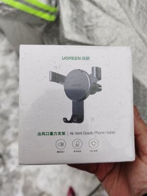 车载手机支架