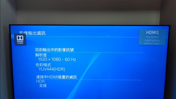 FFALCON50S515C电视|独家剖析TCL雷鸟电视S515C怎么样？上手一周说良心感受