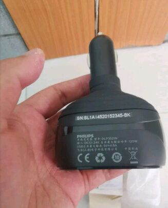 车载充电器