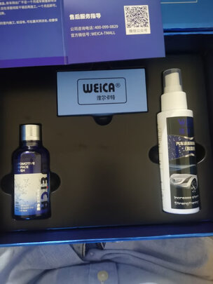  汽车镀晶套装