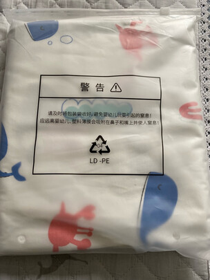 婴儿抱被