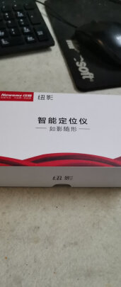 GPS定位器