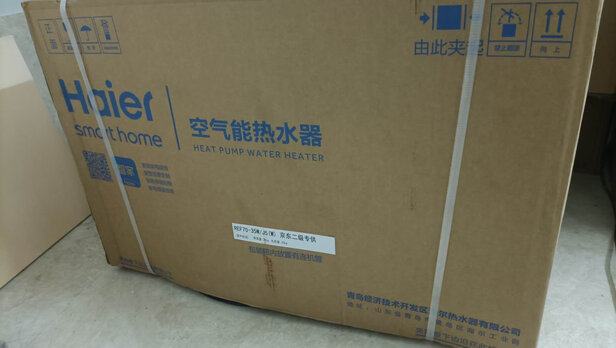 海尔KD55/200-AC3空气能热水器|「静下心看」谁来讲下海尔KD55/200-AC3怎么样？耗电情况如何？
