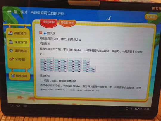 读书郎学习机C15怎么样上手三周诉说内幕