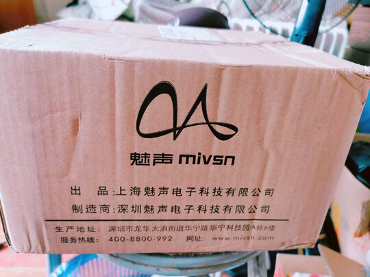 %title插图%num 魅声 T9S-E4手机外置声卡 快手唱歌喊麦录音直播设备全套 电脑通用主播电容麦克风话筒 蓝牙伴奏
