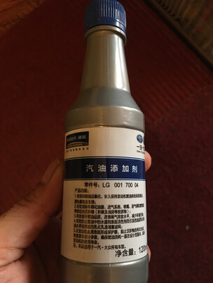 燃油宝