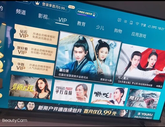 海信32V1F-R|海信32V1F-R怎么样上手一周说讲感受