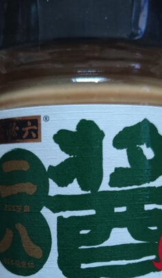 芝麻酱