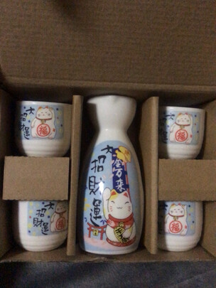 烧酒