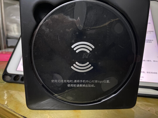 网易严选NIT-WAC-01-QPAD02-BK怎么样？做工够不够好？便携小巧吗？