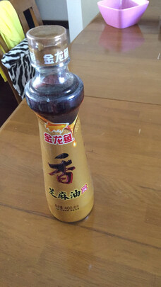 食用油