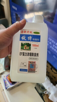 宠物消毒液