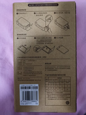 MI TEJ4008CN好不好？兼容性好吗？不易损坏吗 