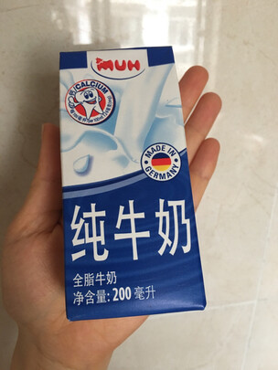 牛奶