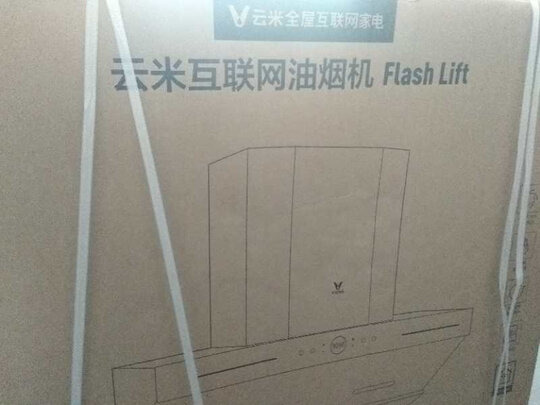 云米CXW-260-VK703|云米抽油烟机质量到底好不好？上手一周讲体验感受