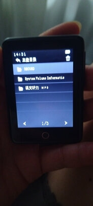 MP3/MP4