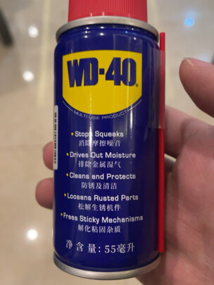门锁润滑油