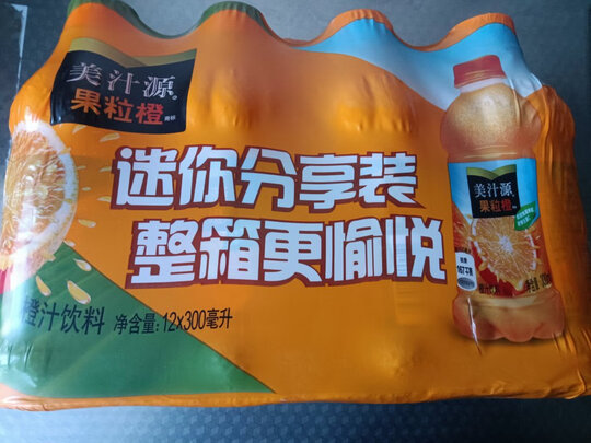 果汁