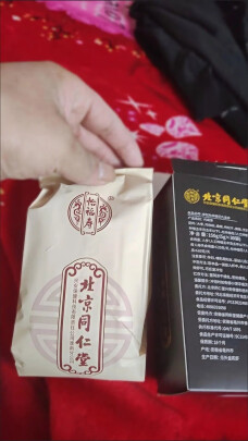 图片[3] - 分享一下大家怡福寿人参枸杞养生茶的口碑吧！ - 淘实惠