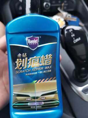 划痕蜡