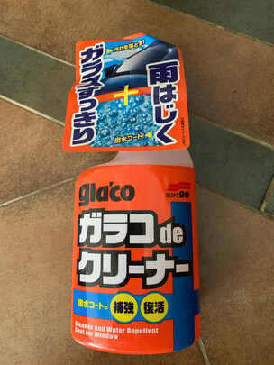 驱水剂
