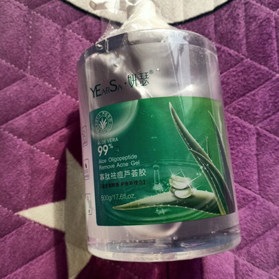 祛痘膏